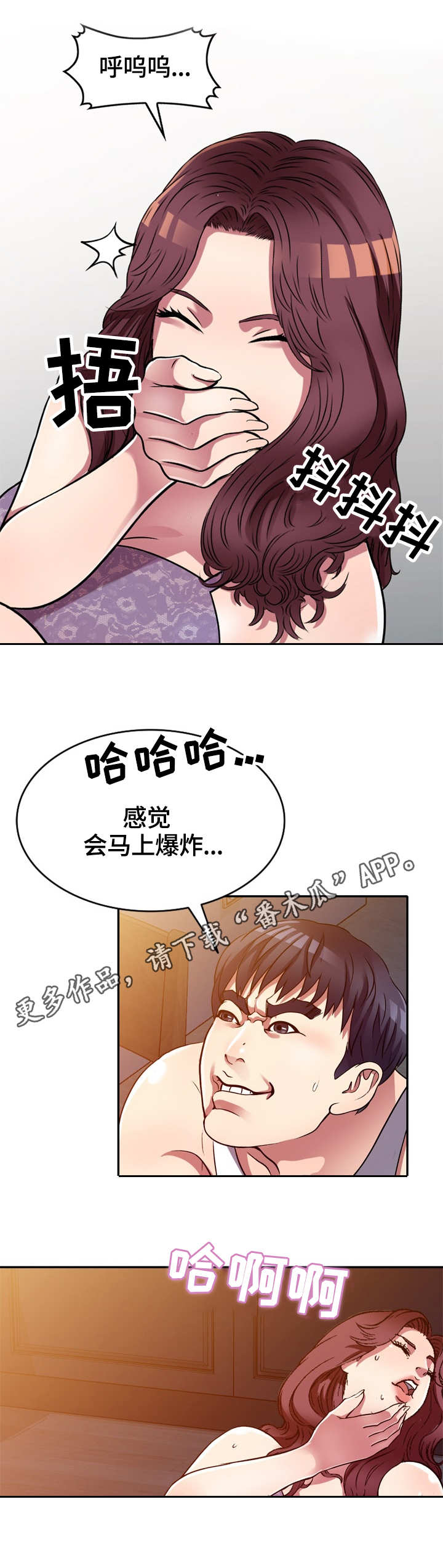 第16章：惊讶0