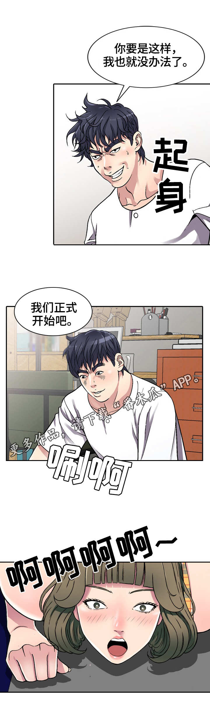 第7章：约定2