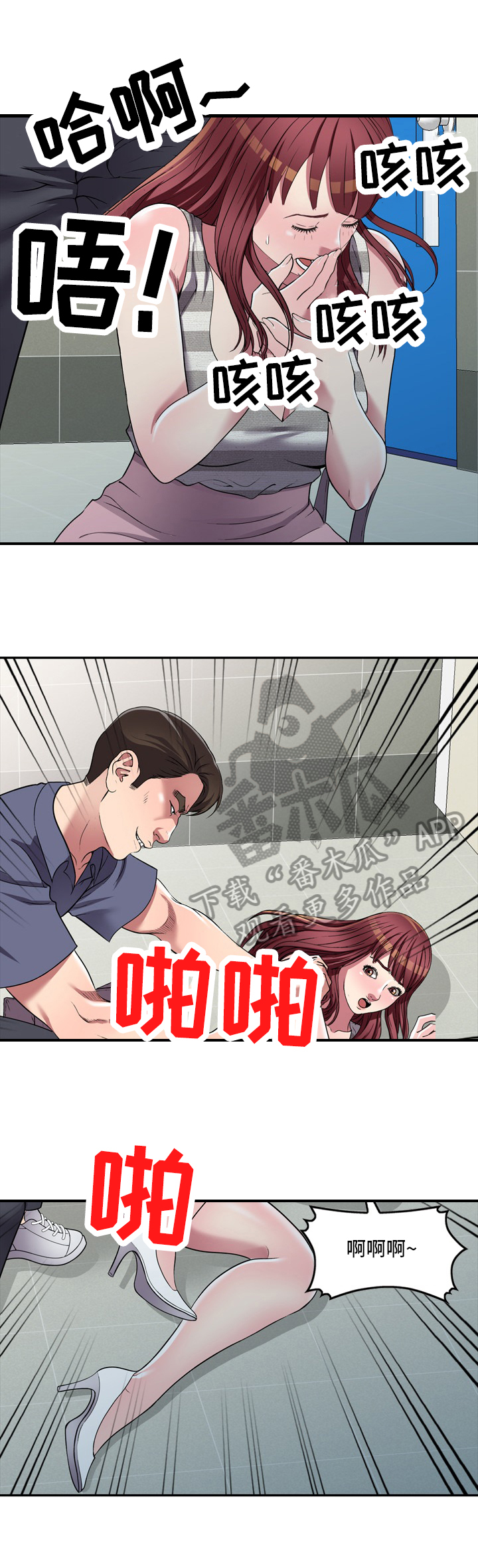 第30章：不够1