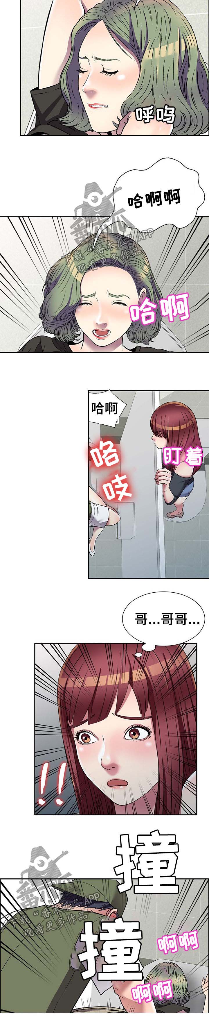 第24章：继续玩8