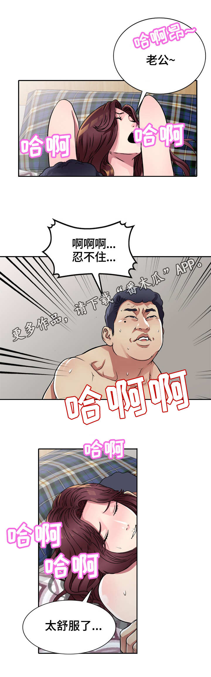 第14章：寂寞1