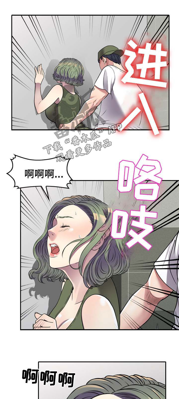 第20章：换衣服14