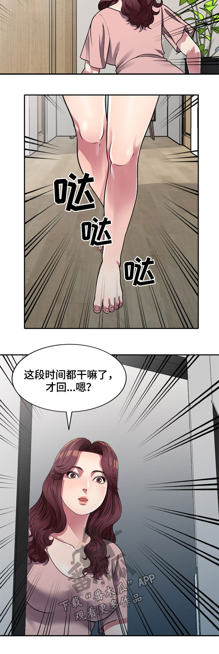 第18章：兼职5