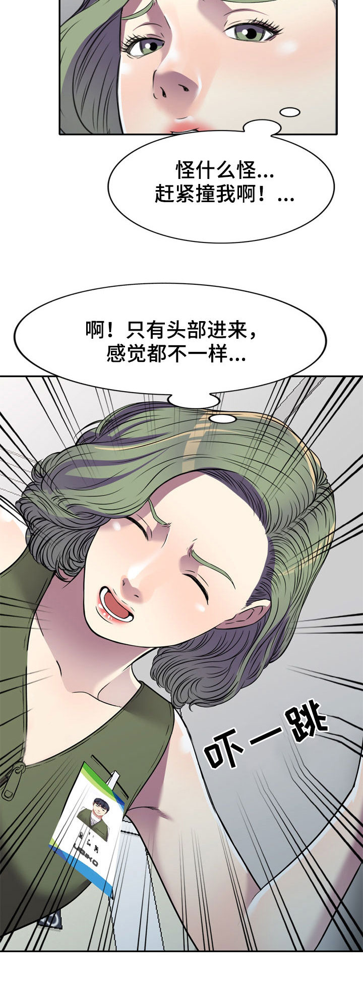 第20章：换衣服13