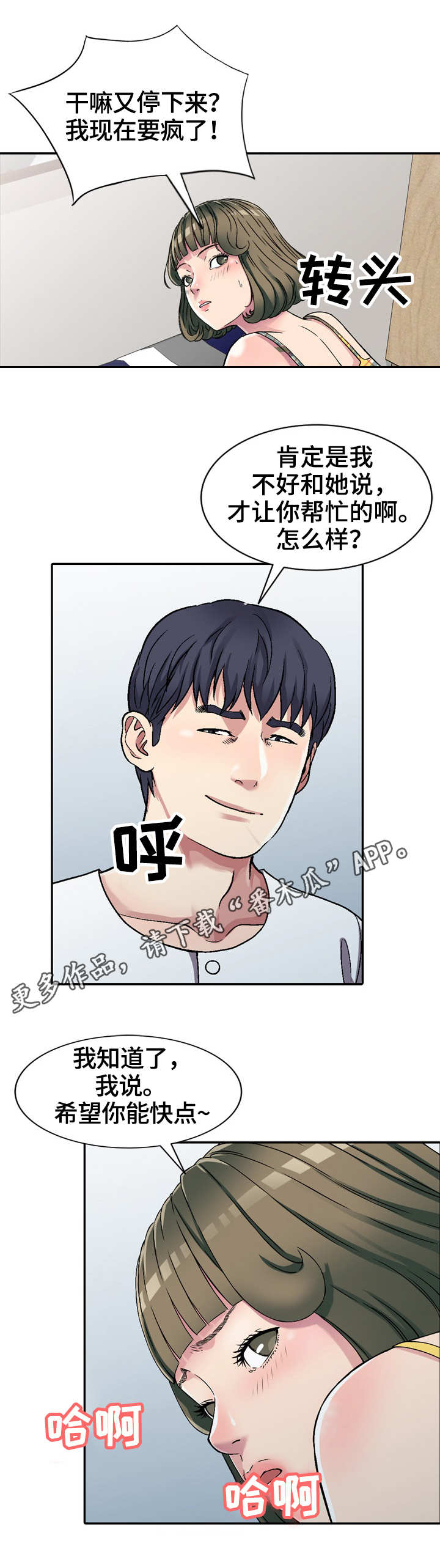 第7章：约定4