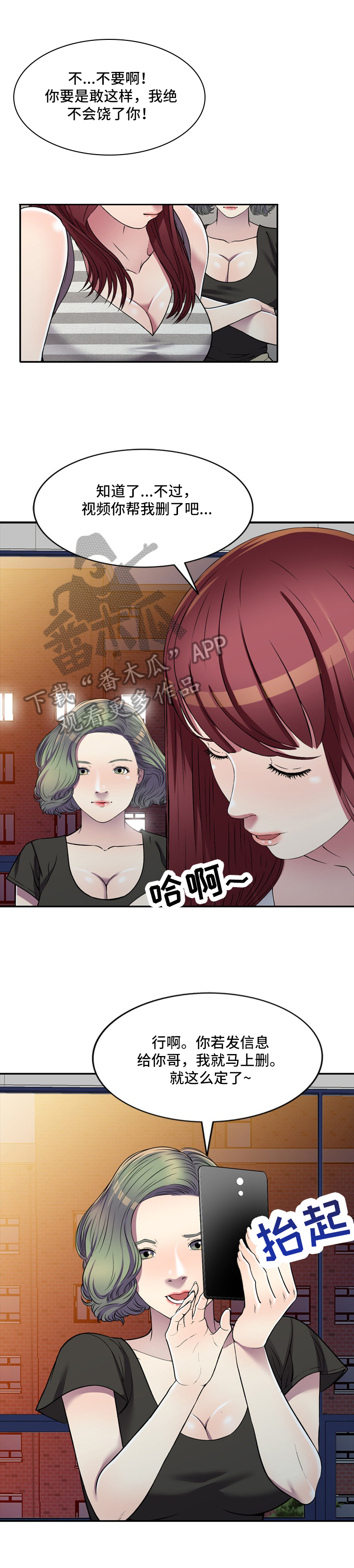 第28章：介绍6