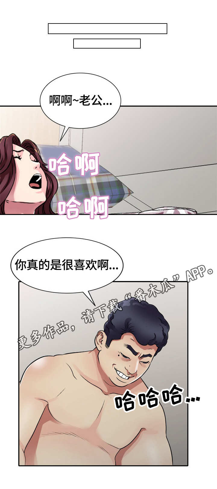 第14章：寂寞0