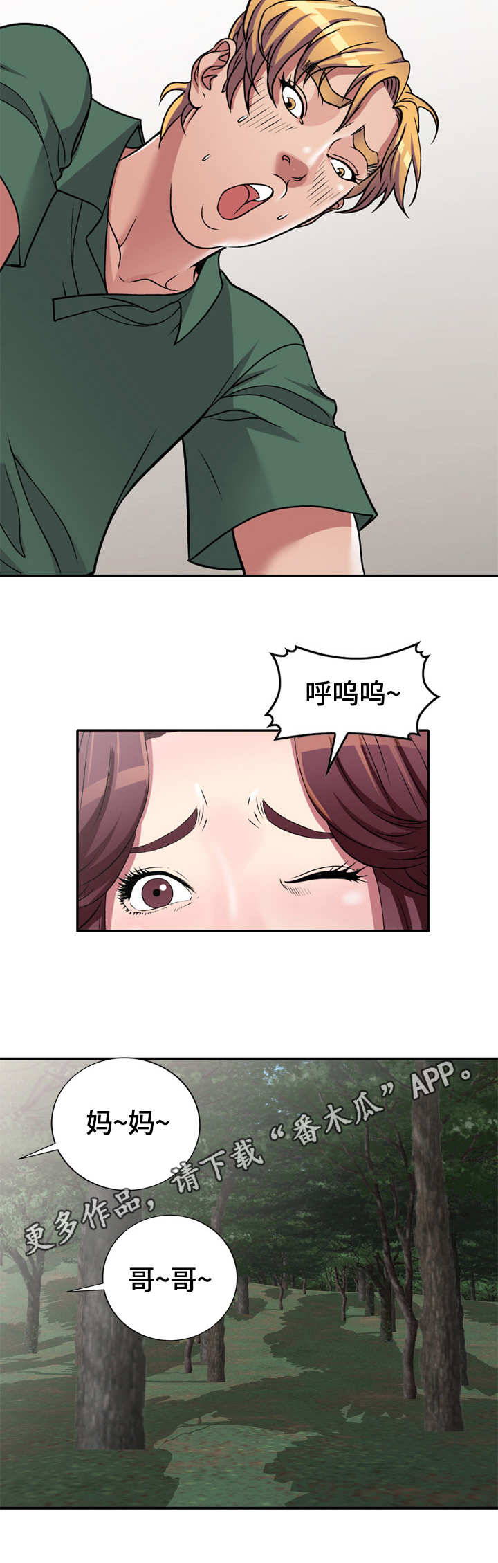 第9章：捉弄10