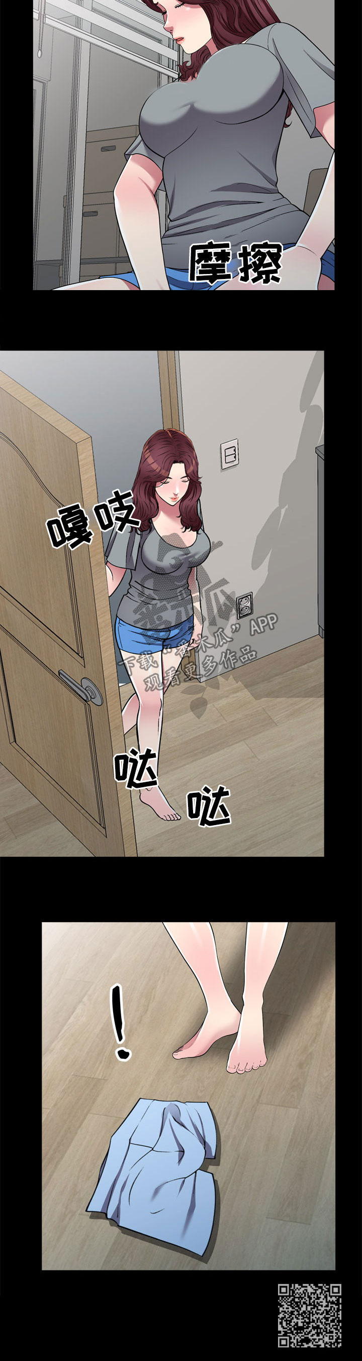 第22章：交易15
