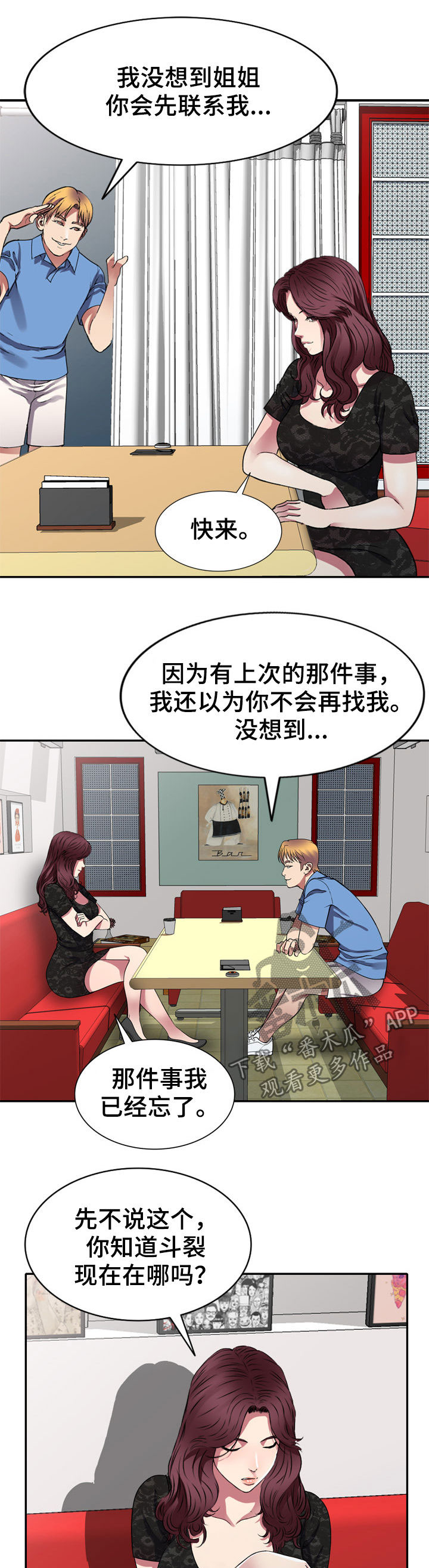 第22章：交易6