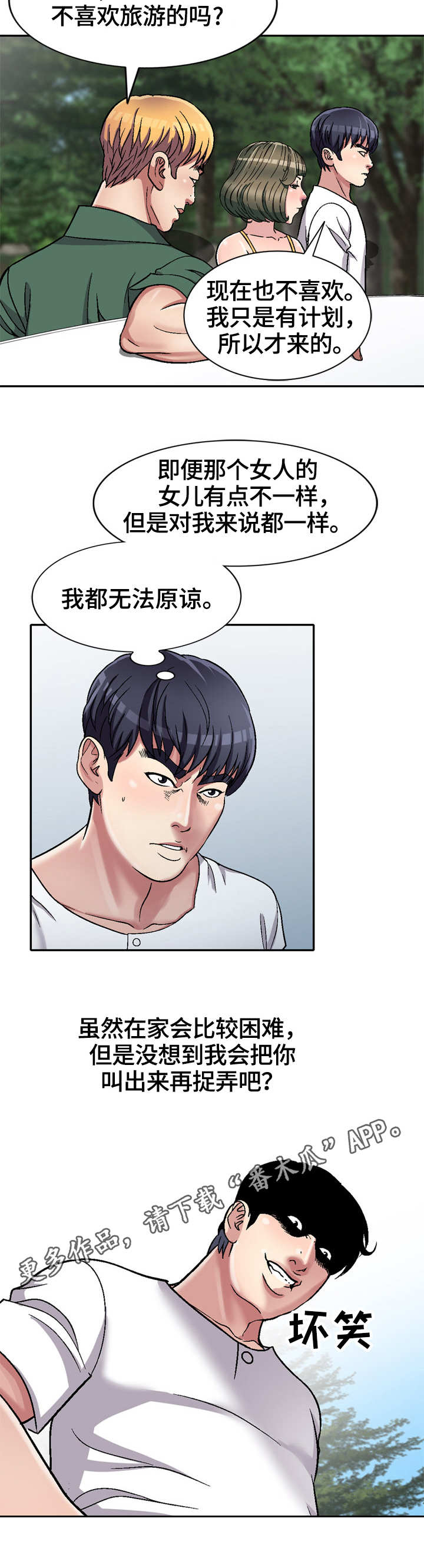 第7章：约定10