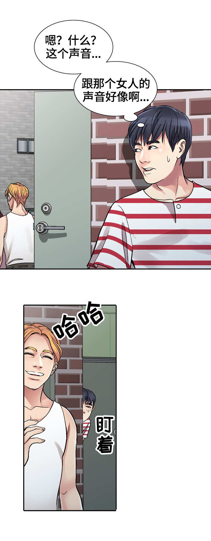 第2章：计划5