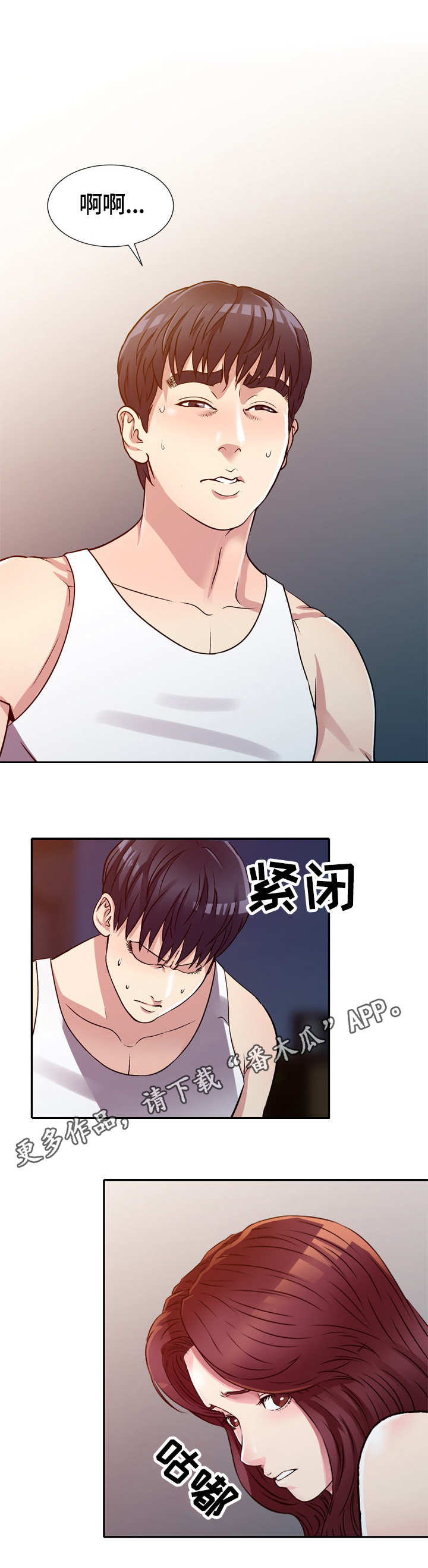 第14章：寂寞8