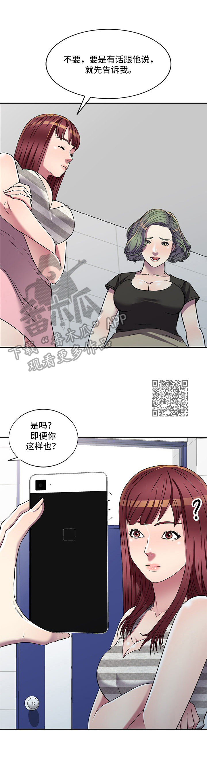 第28章：介绍4