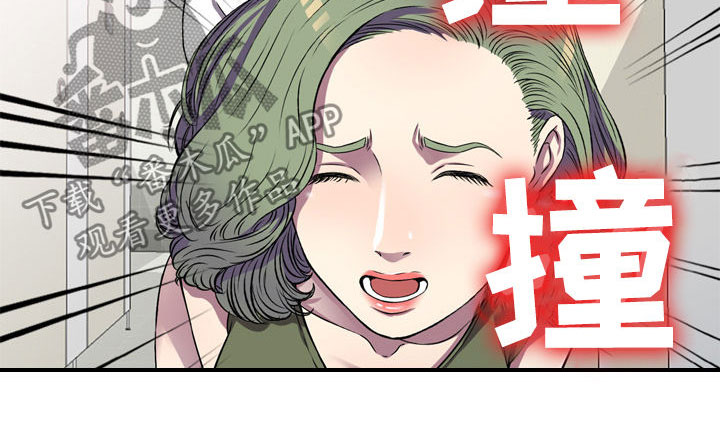 第21章：你干嘛9