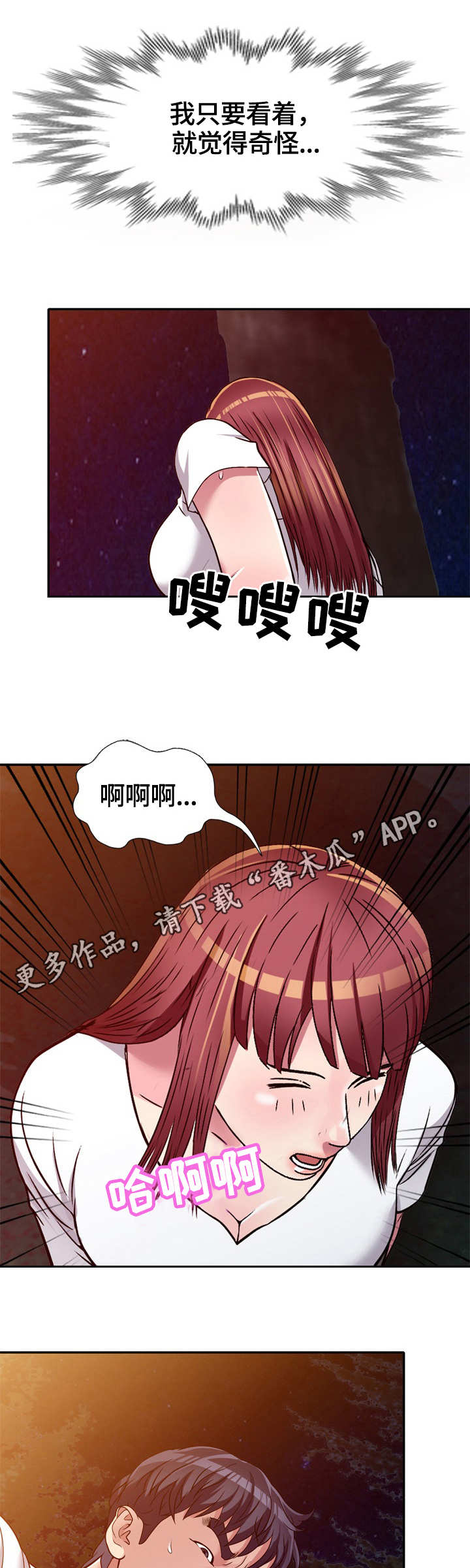 第12章：尾随0