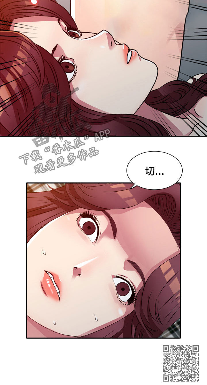 第17章：不回家7