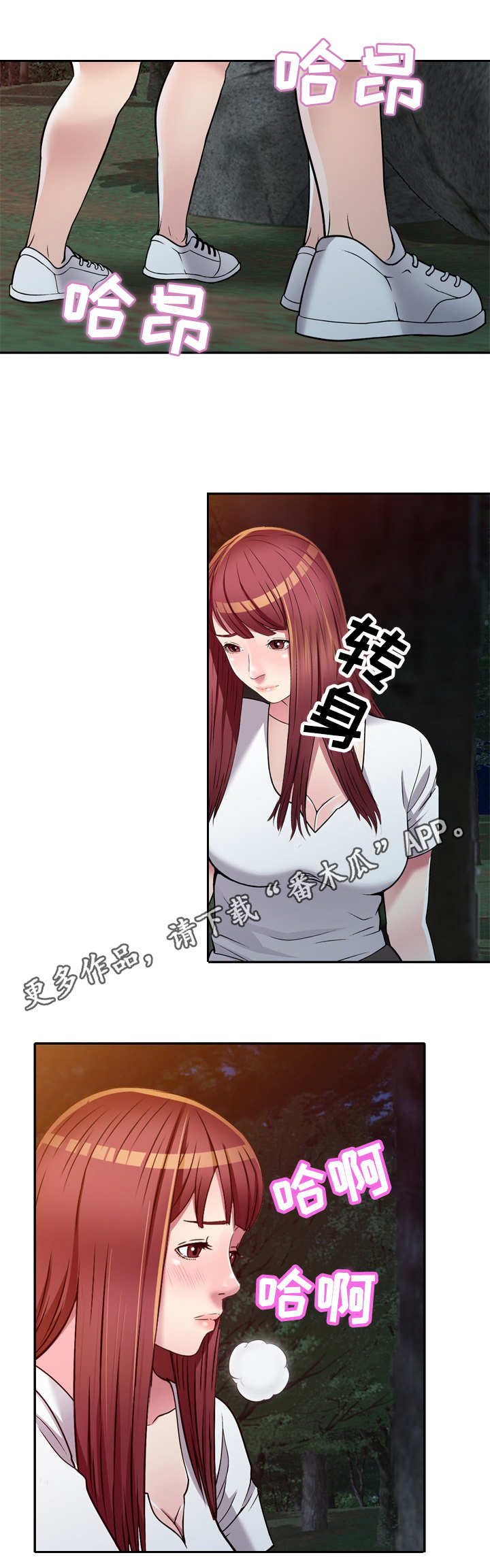 第11章：偷看8