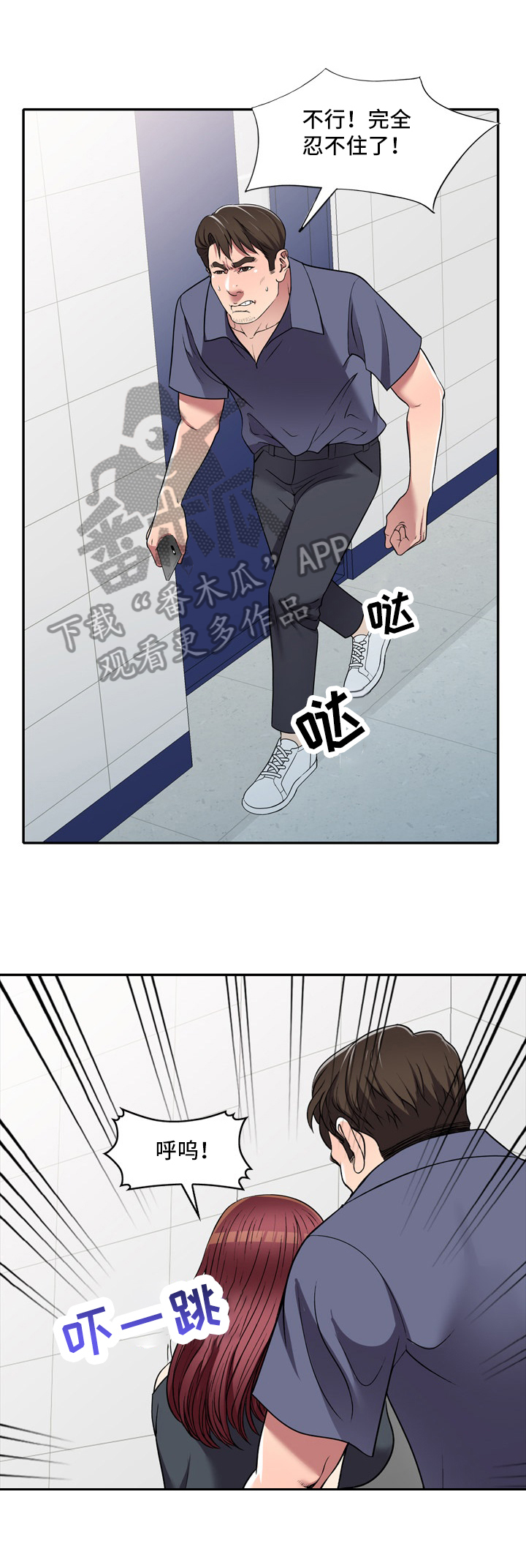 第25章：抗拒5