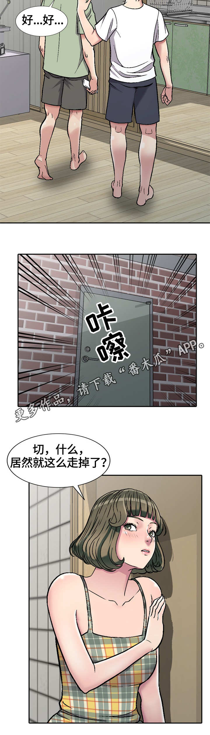 第4章：独自在家4