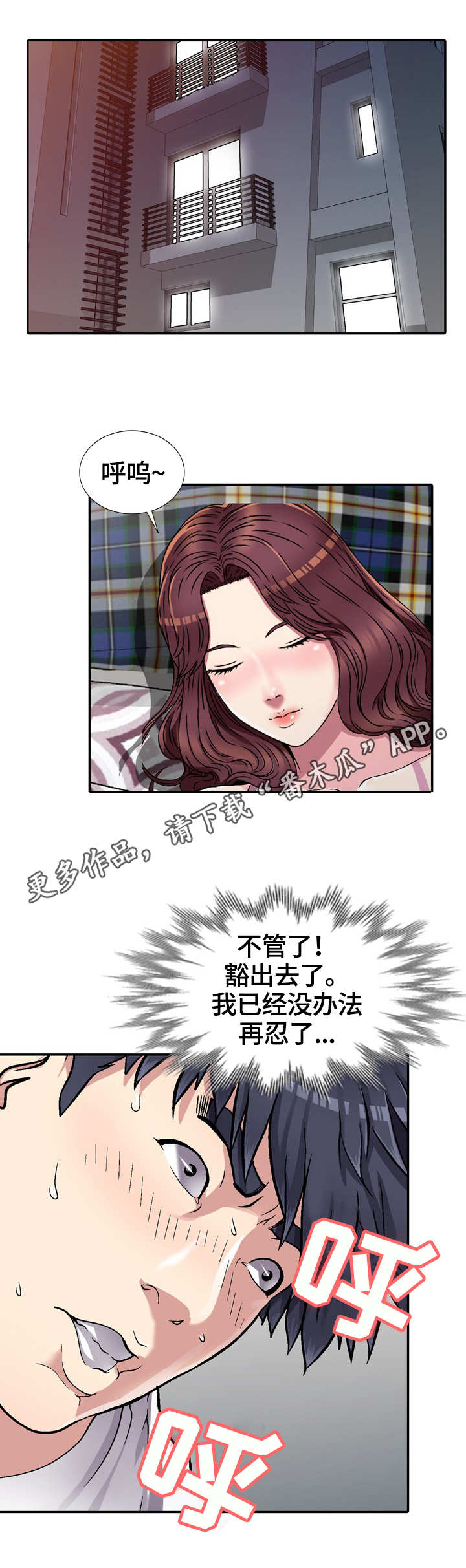第5章：换灯泡0