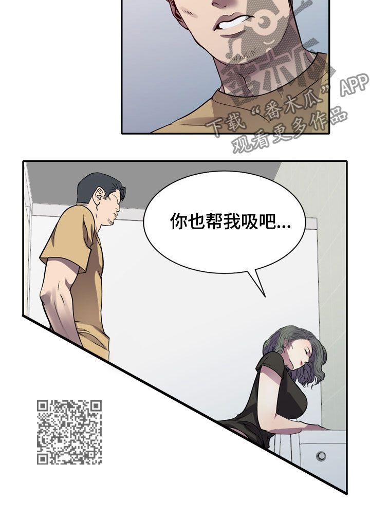 第19章：洗手间7
