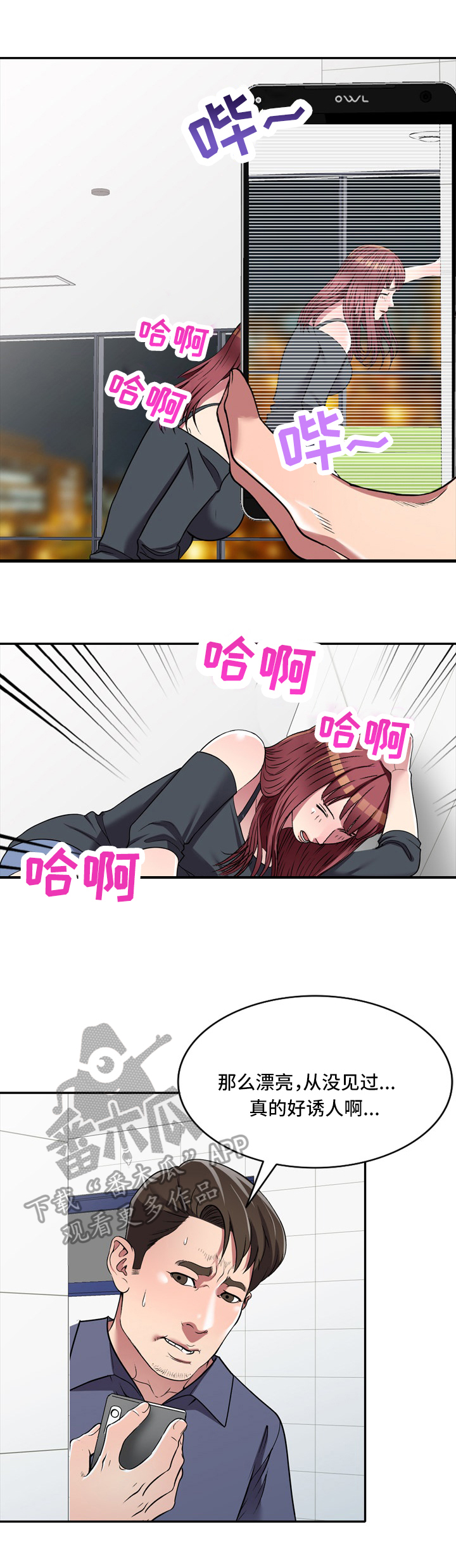第25章：抗拒4