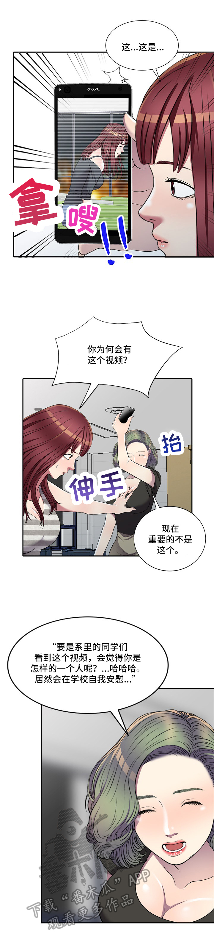 第28章：介绍5