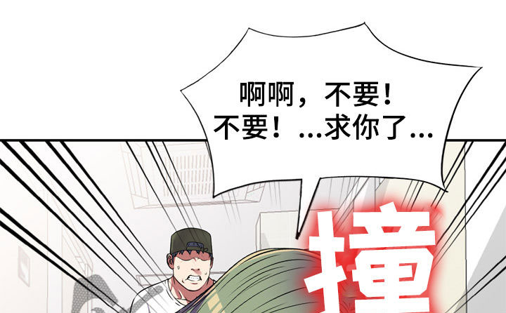 第21章：你干嘛8