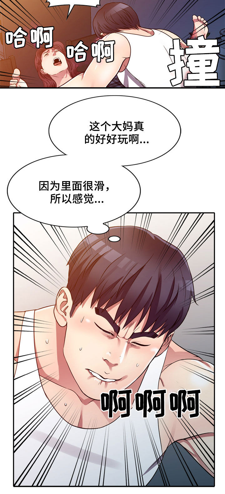 第17章：不回家1