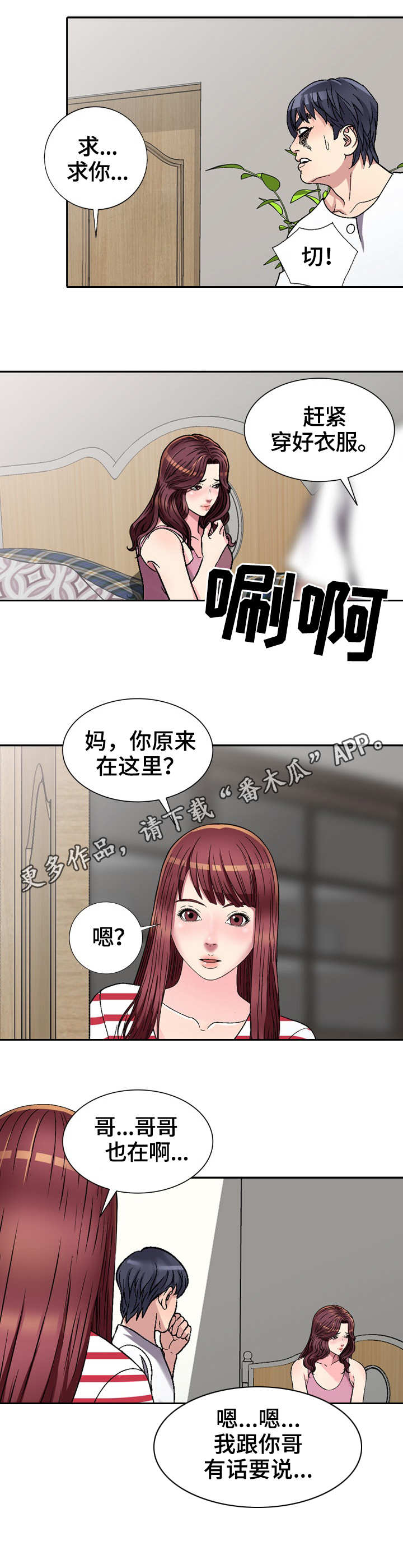 第5章：换灯泡2