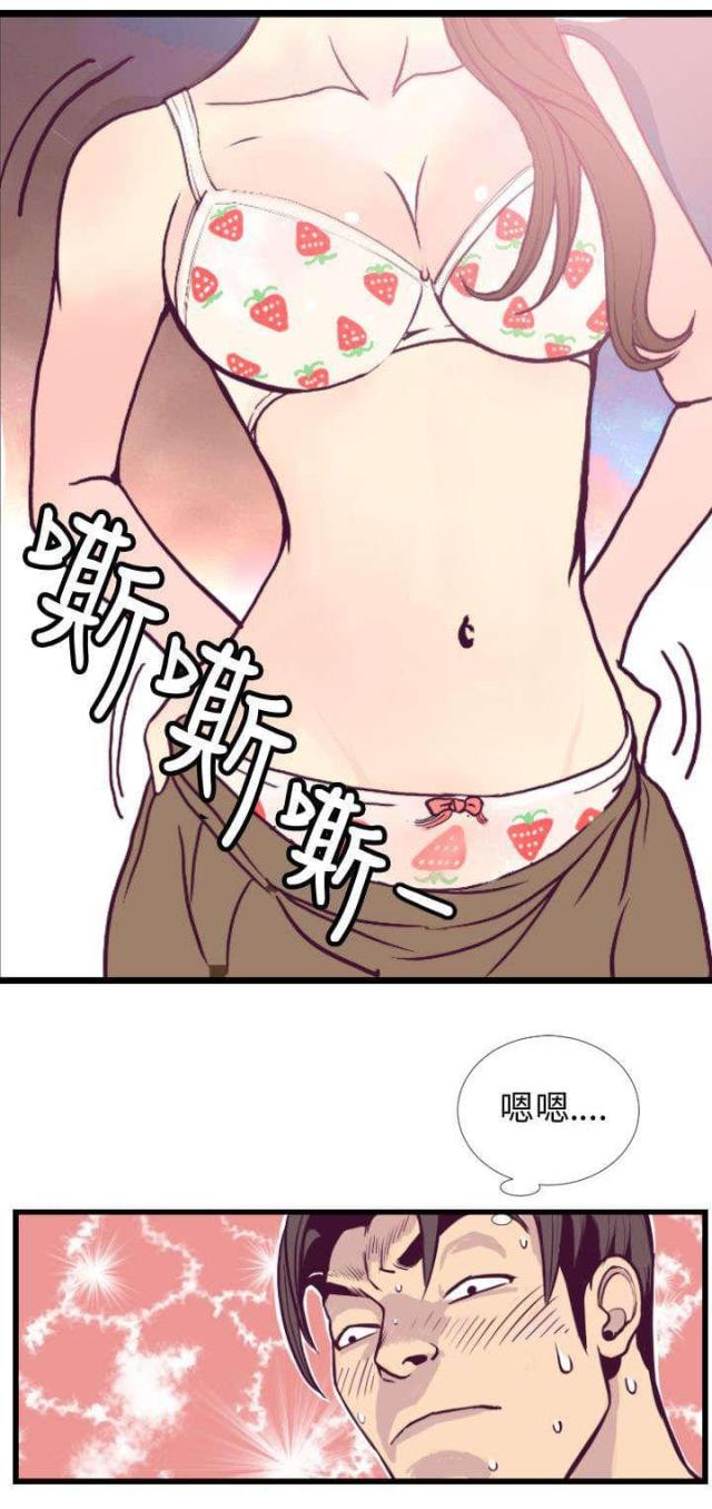第11话1