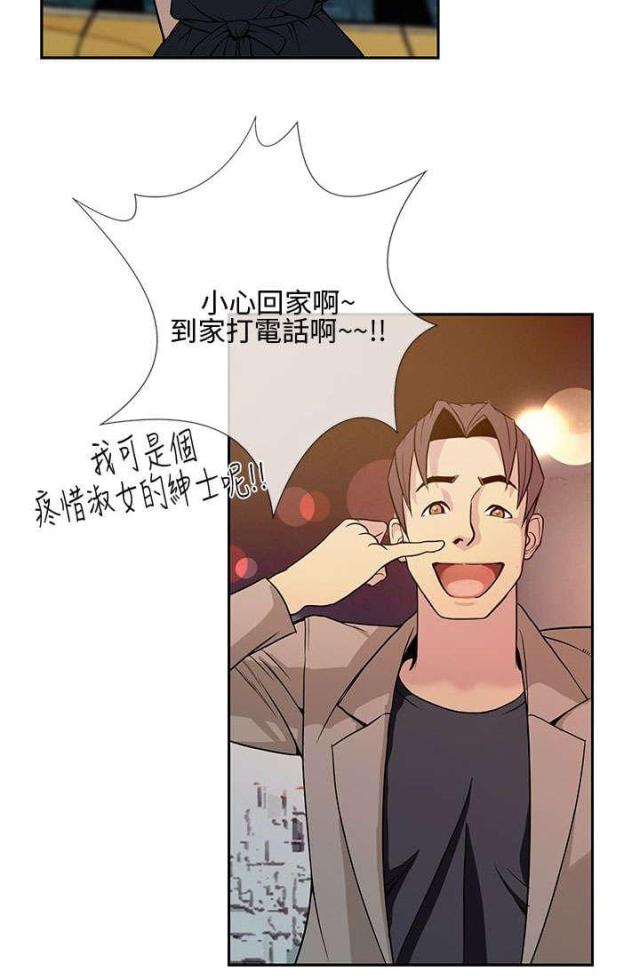 第16话7