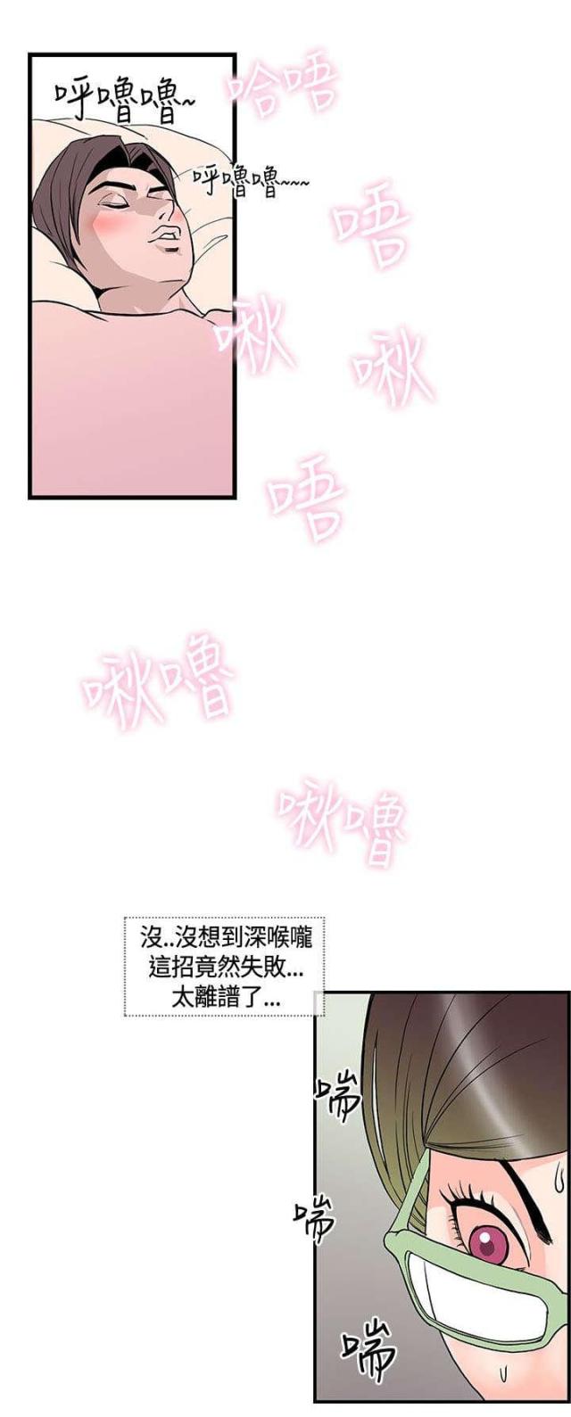 第20话6