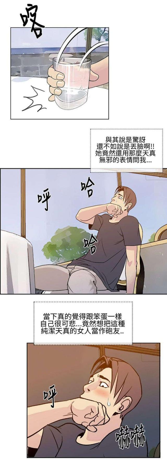 第16话2