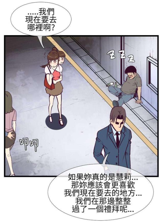 第8话7