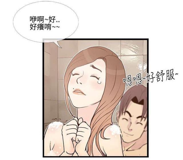 第17话7