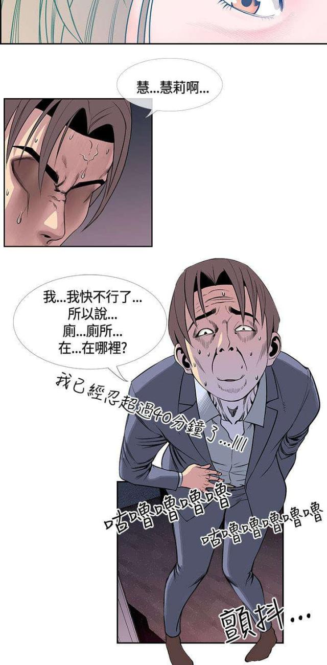 第25话7