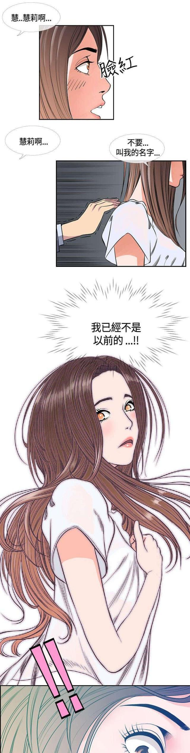 第25话6