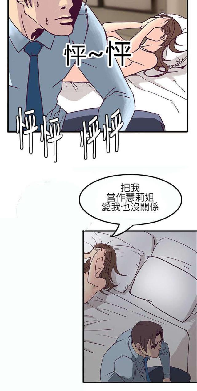 第11话11