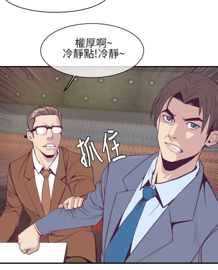 第2话6