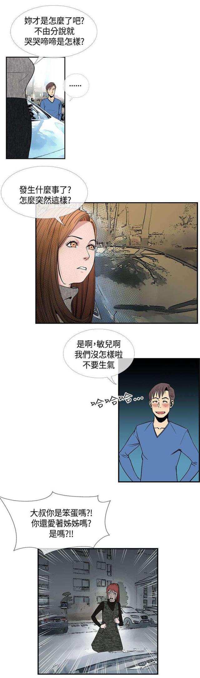 第32话1
