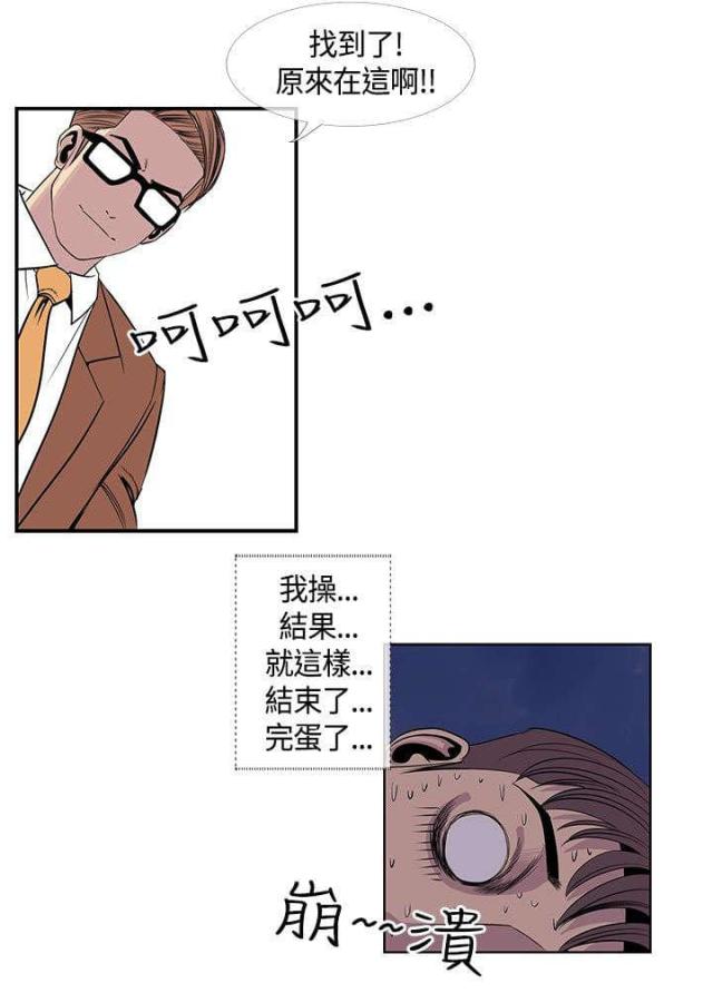 第28话12