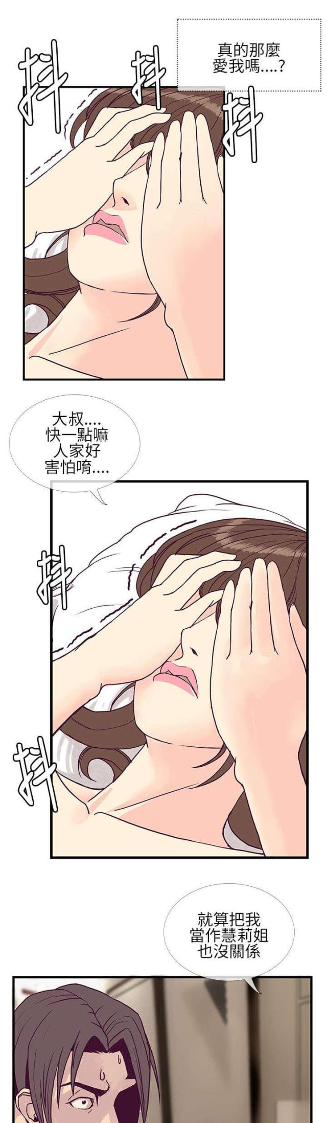 第11话10