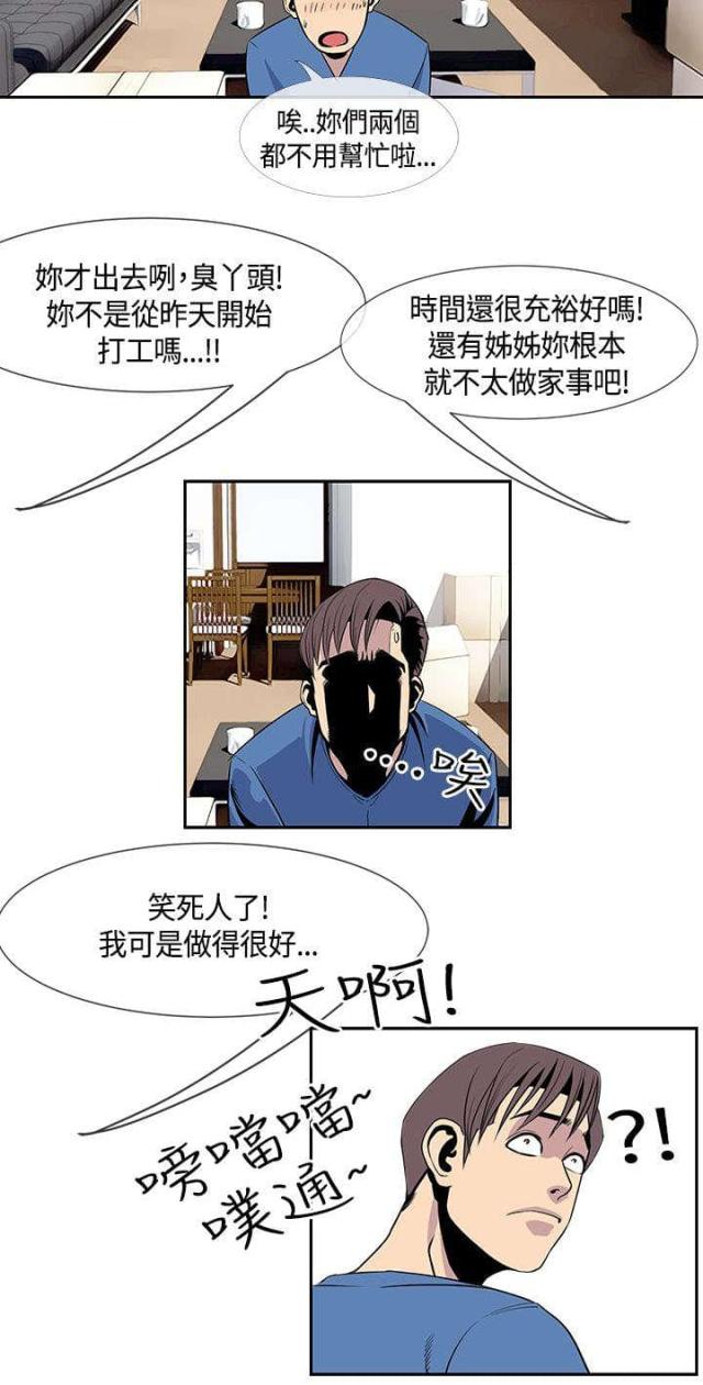 第30话13