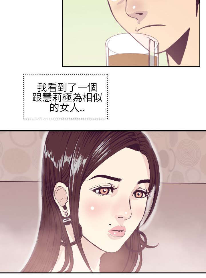 第1话18