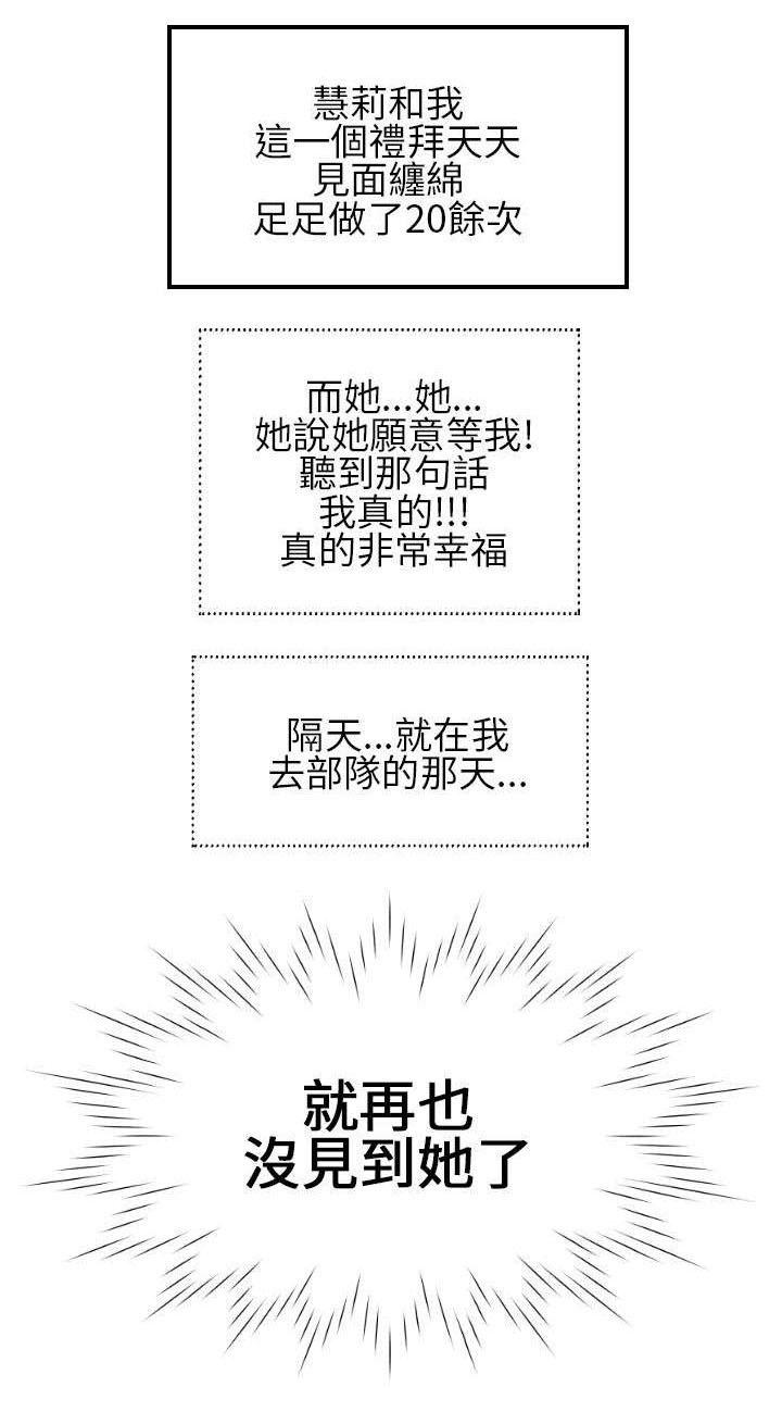 第1话13