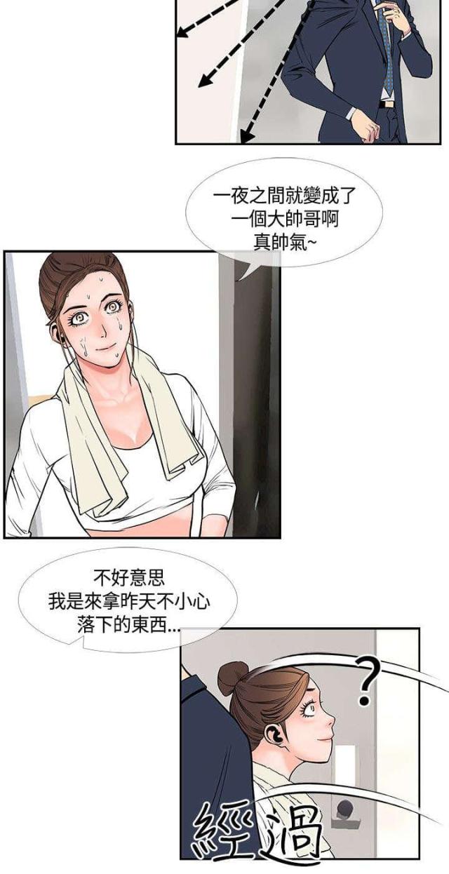 第27话5