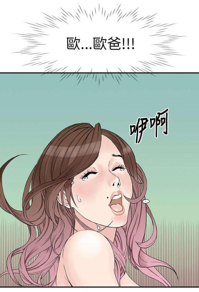 第17话19