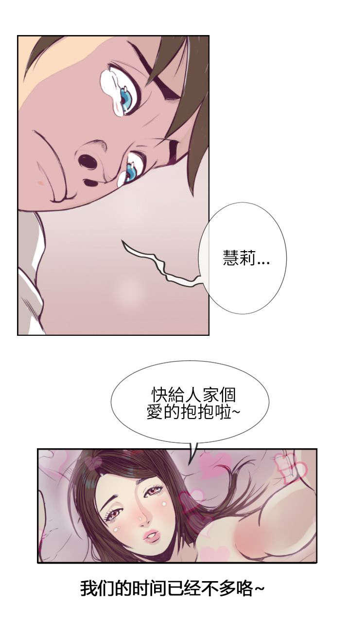 第1话9